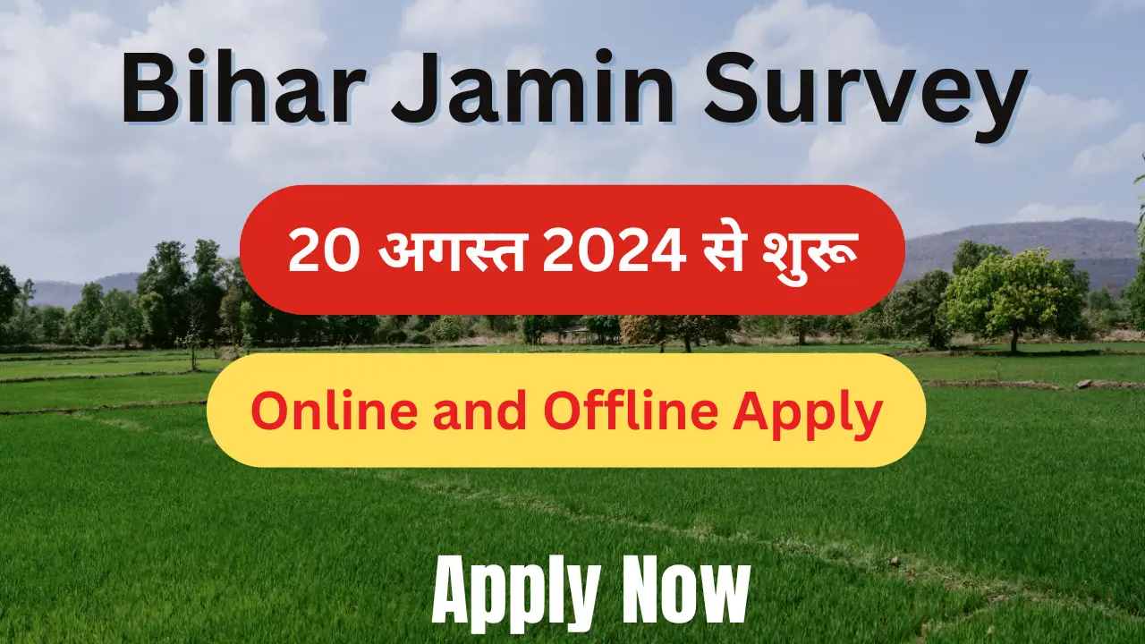 Bihar Jamin Survey