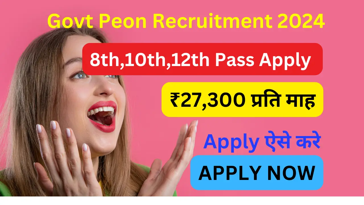 Govt Peon Recruitment