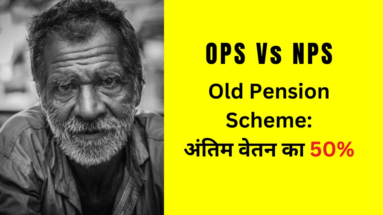 Old Pension Scheme