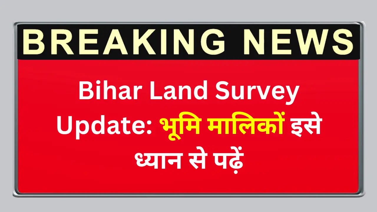 bihar-land-survey-2024