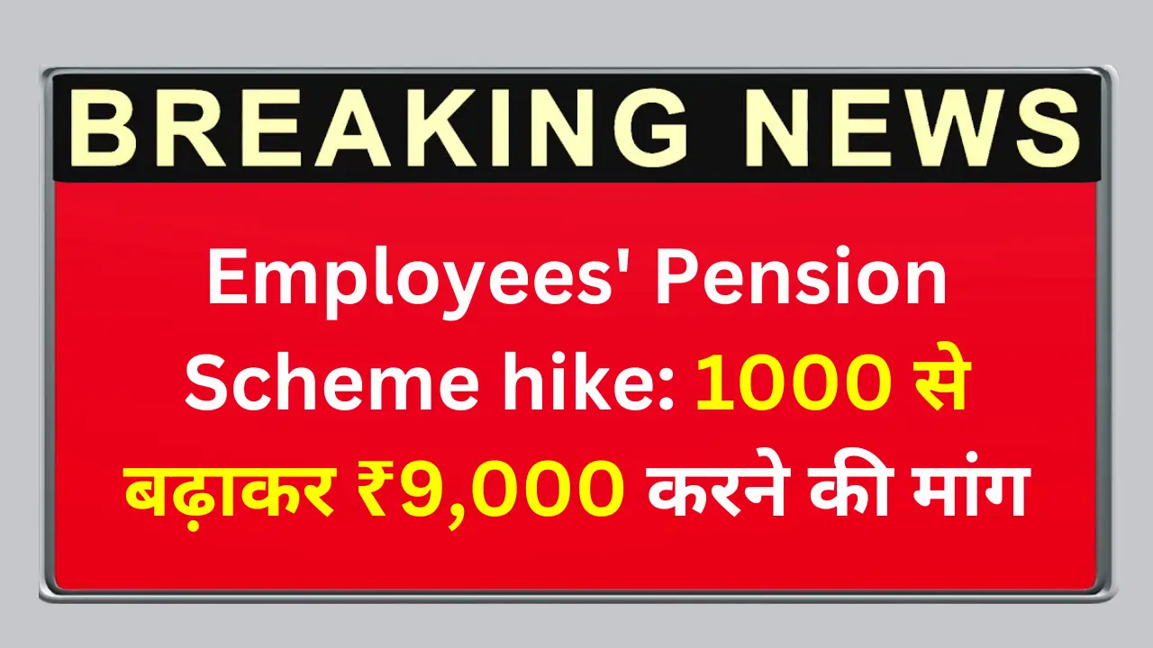 Pension scheme hike 2024