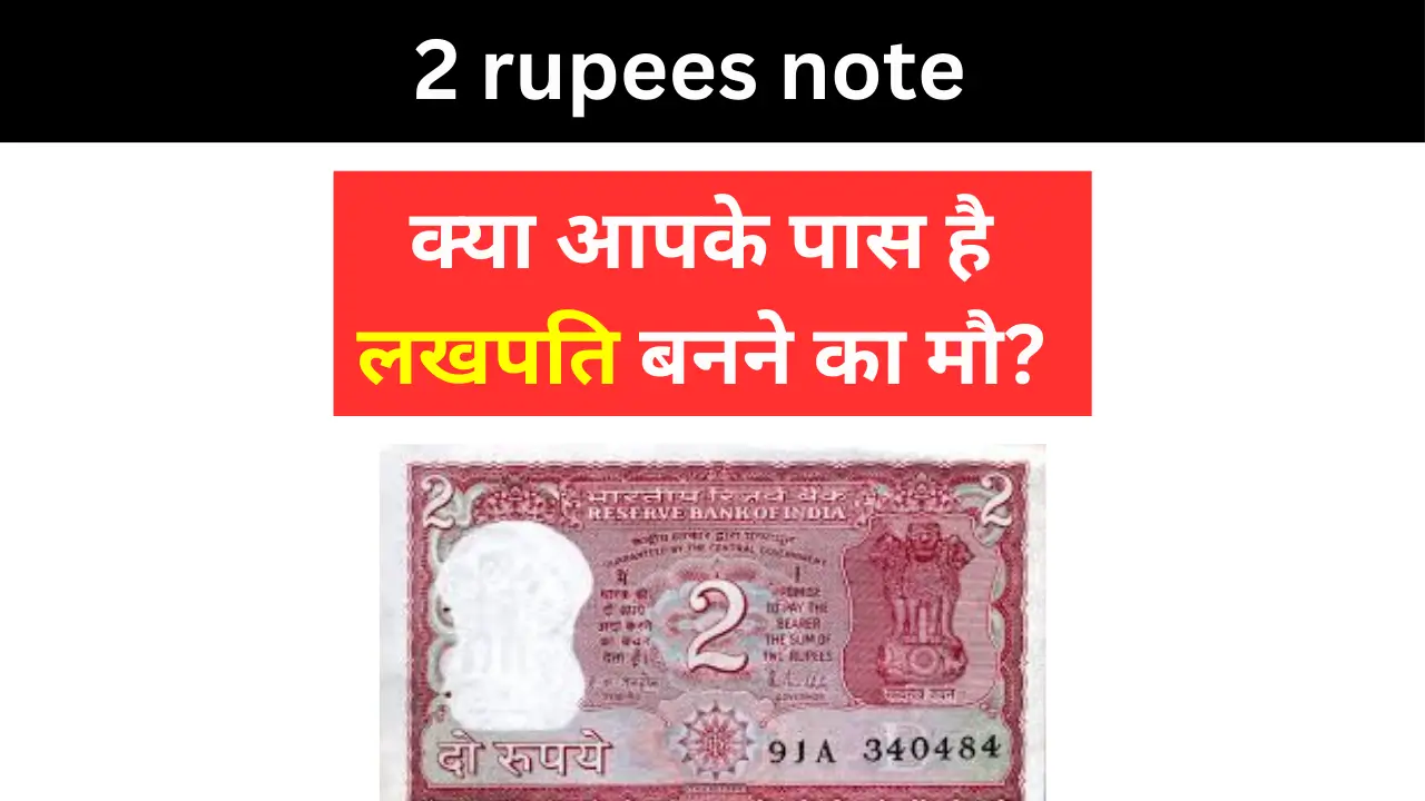 2 rupees note value