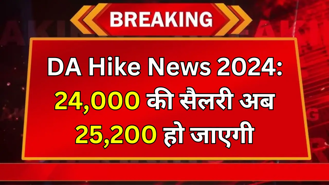 DA Hike News 2024