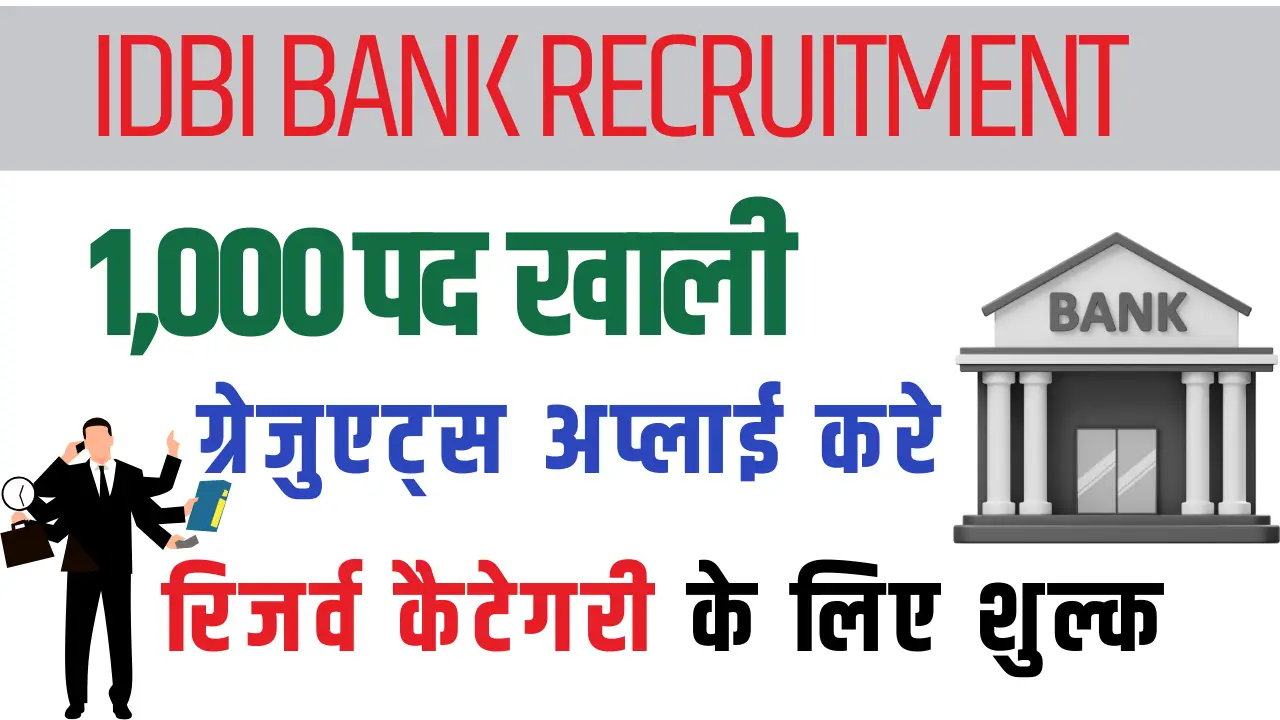 IDBI Bank Recruitment