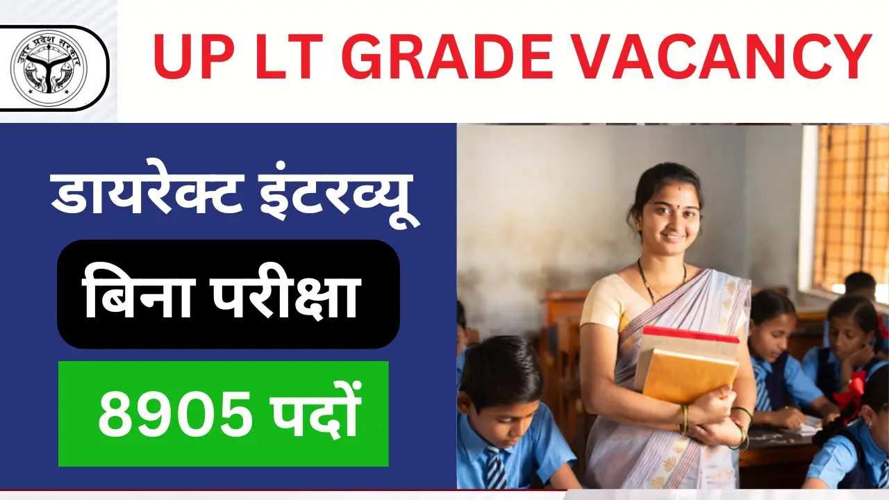 UP LT Grade Vacancy