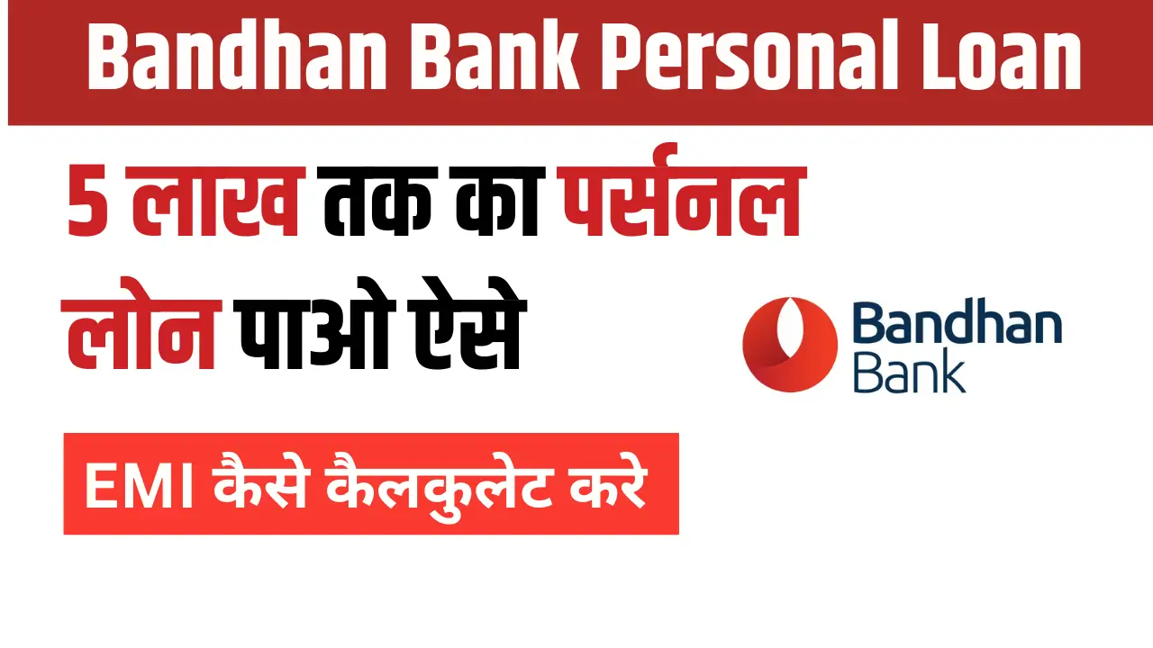 bandhan bank personal loan