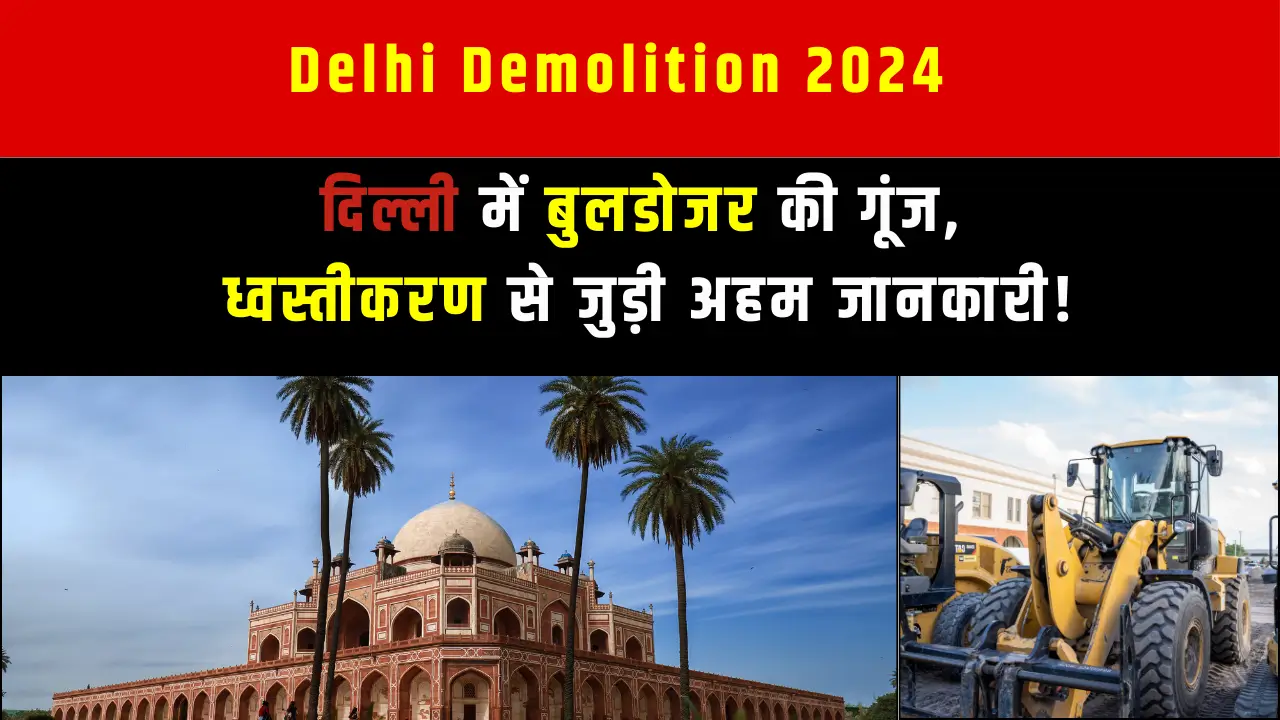 delhi demolition 2024