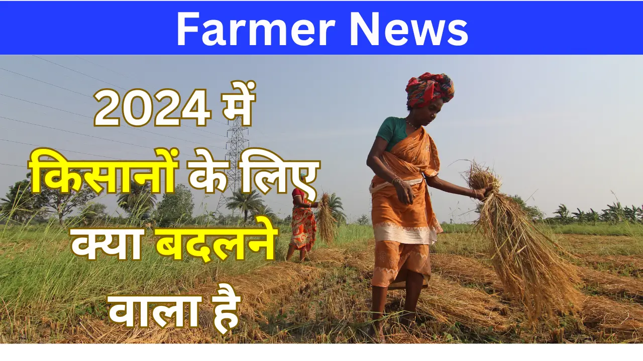 farmer news