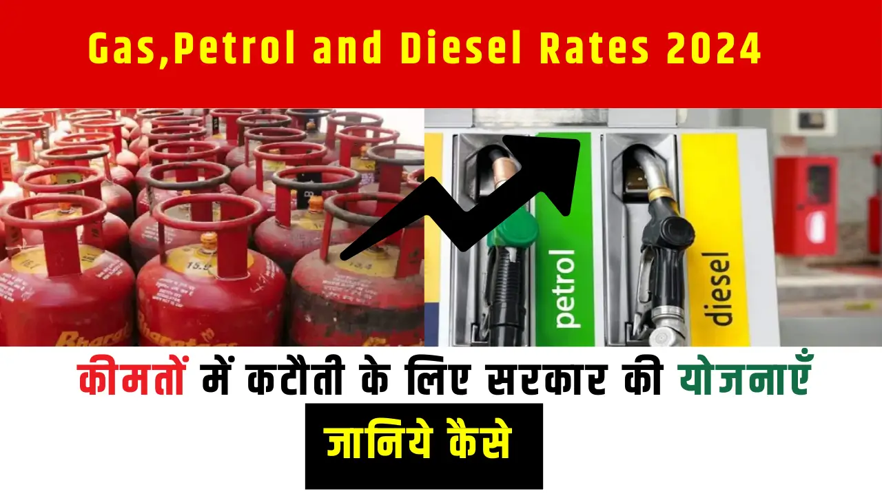 gas,petrol and diesel new rates