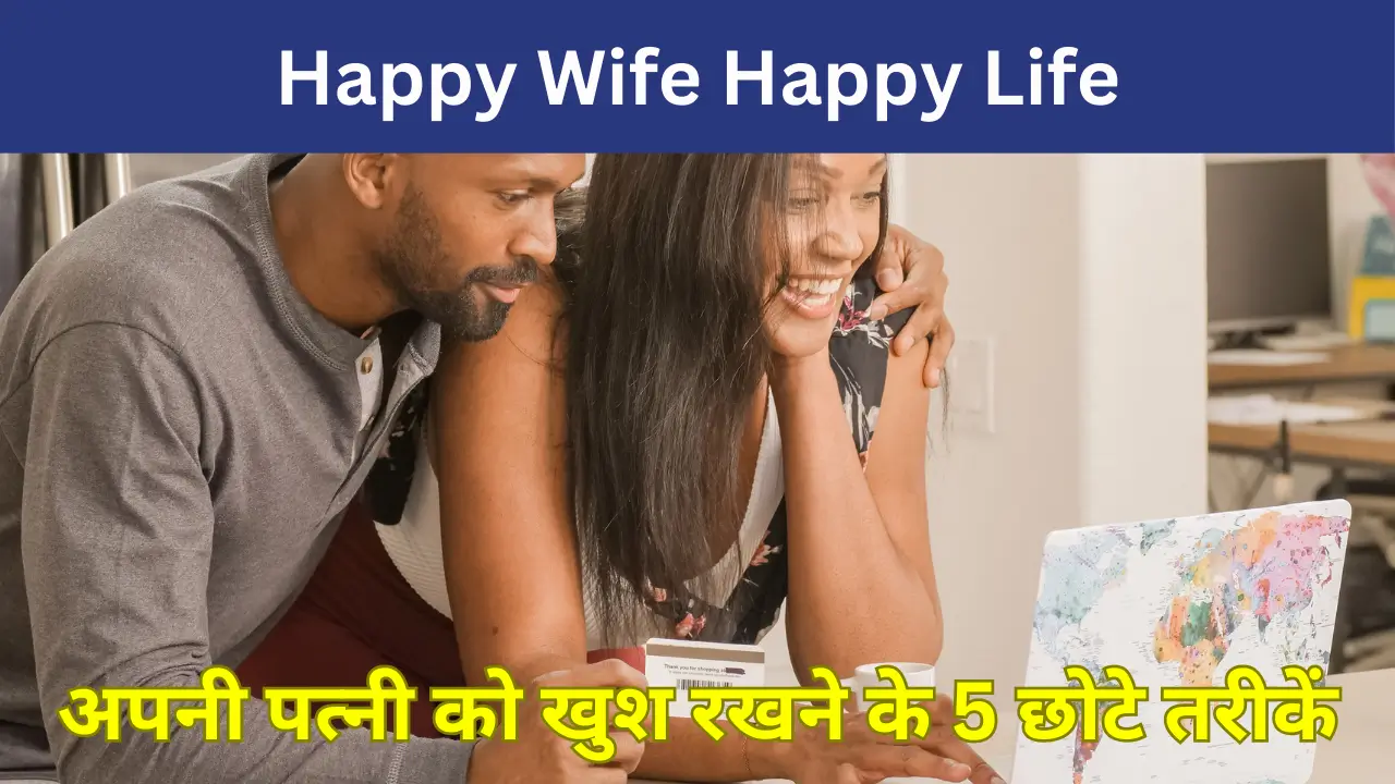 happy wife