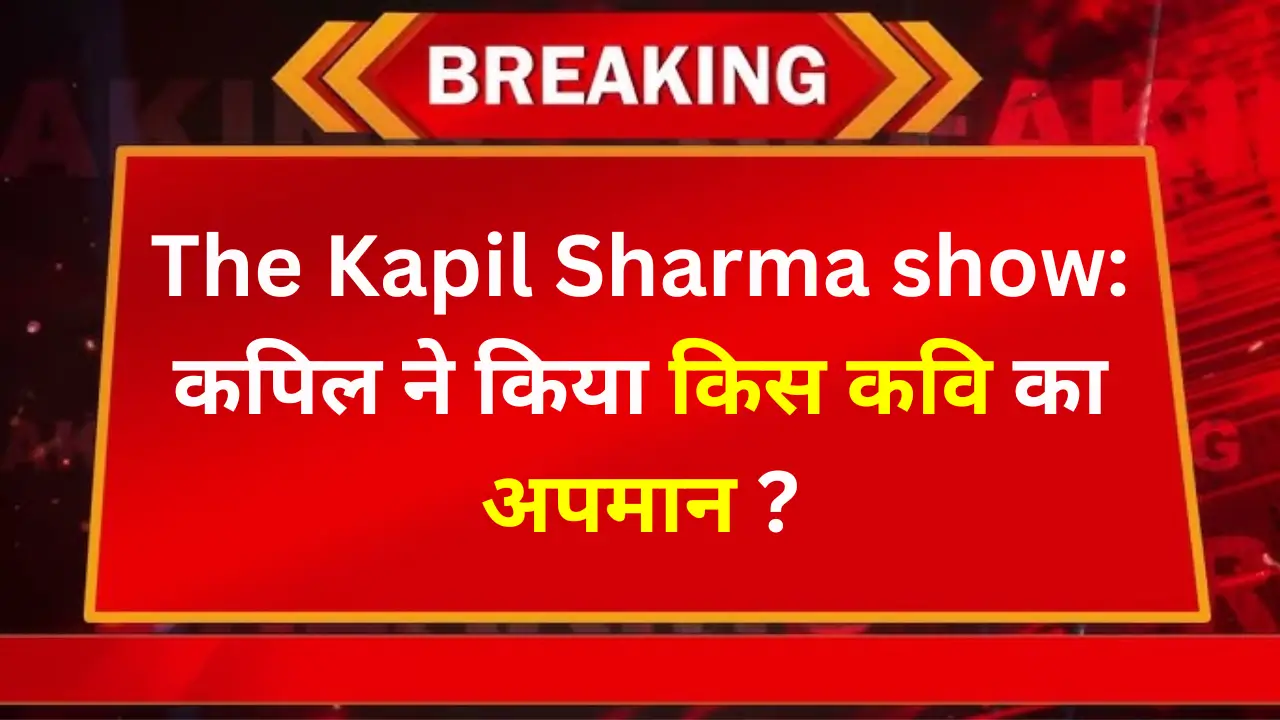 kapil sharma show