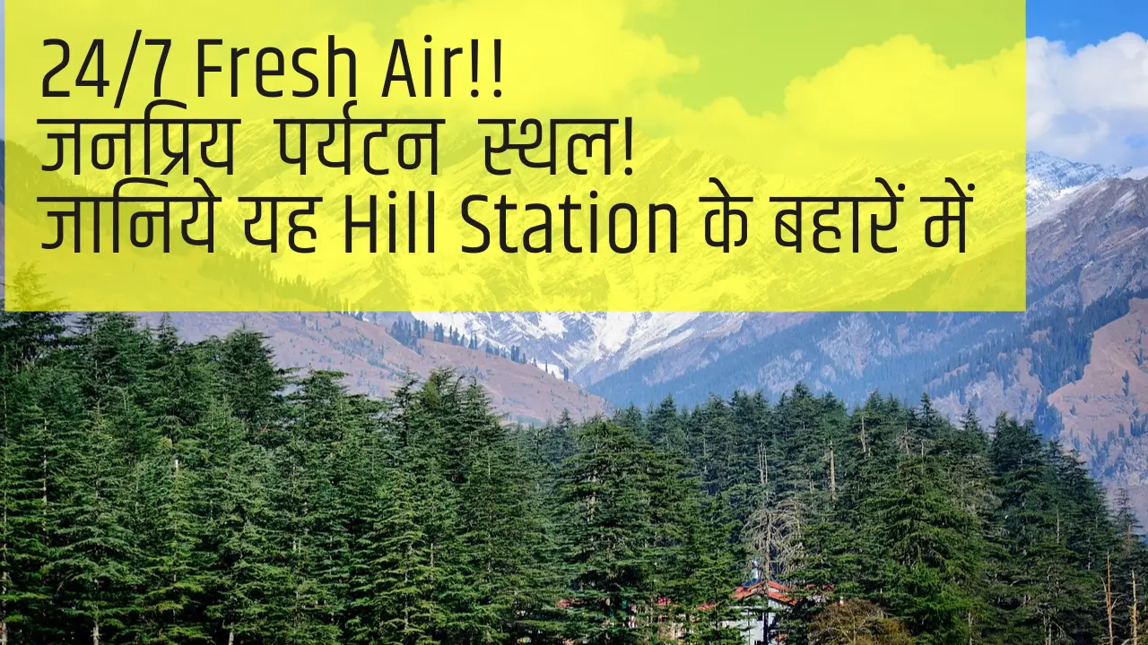 manali-hill-station