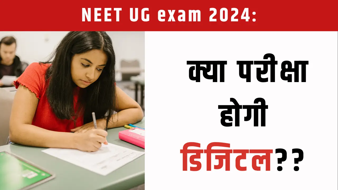 neet ug exam updates