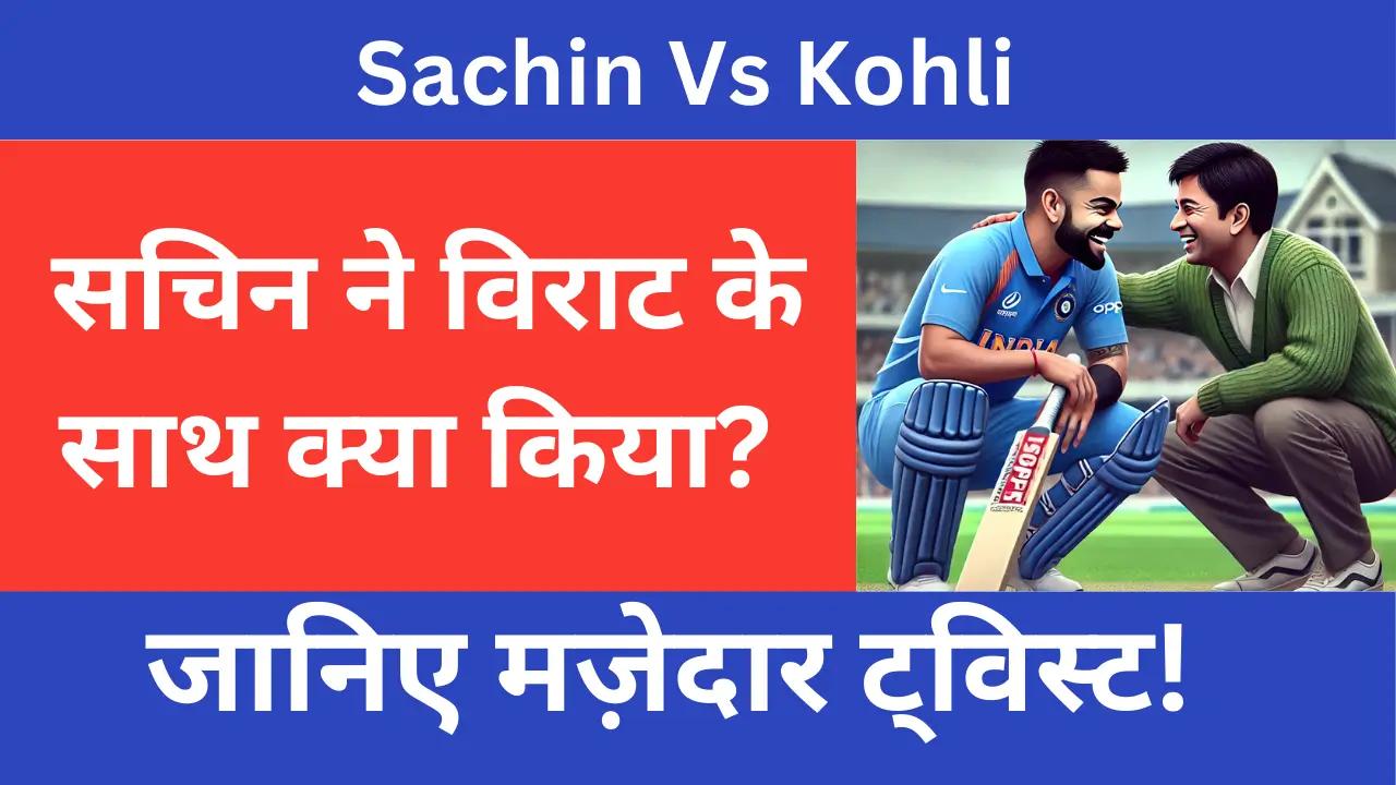 sachin prank virat kohli