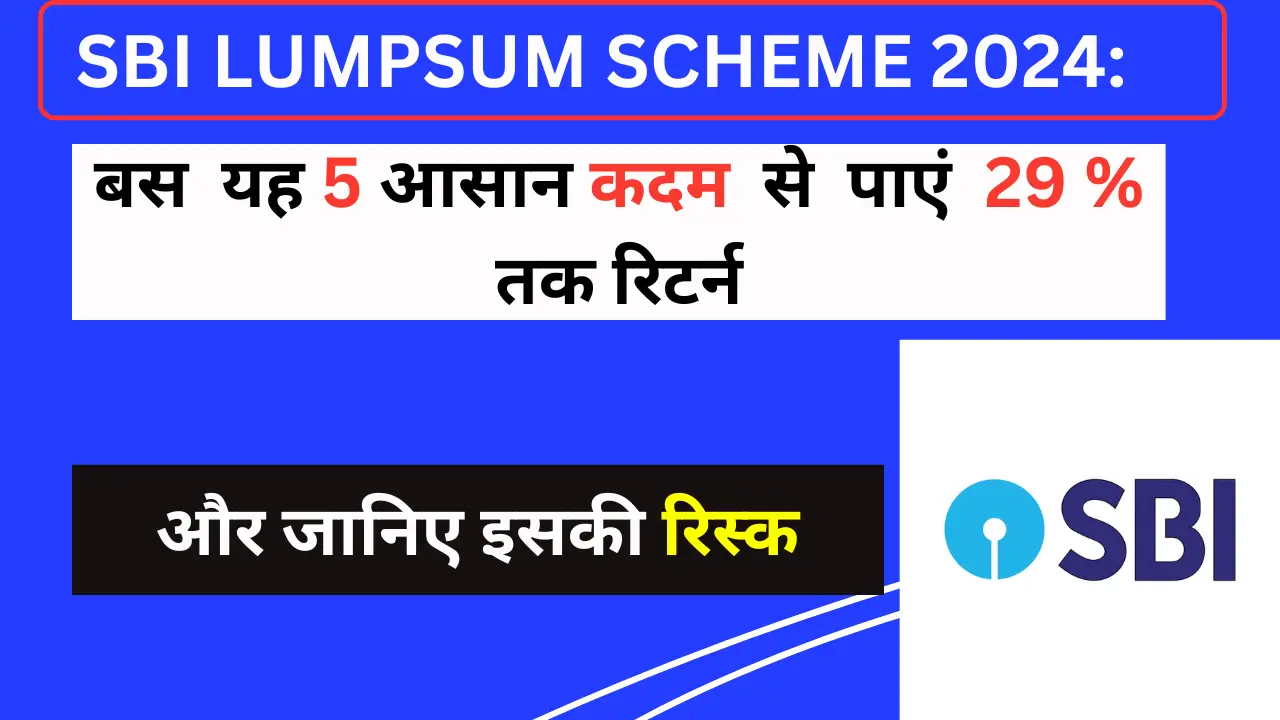 sbi lumspum yojana