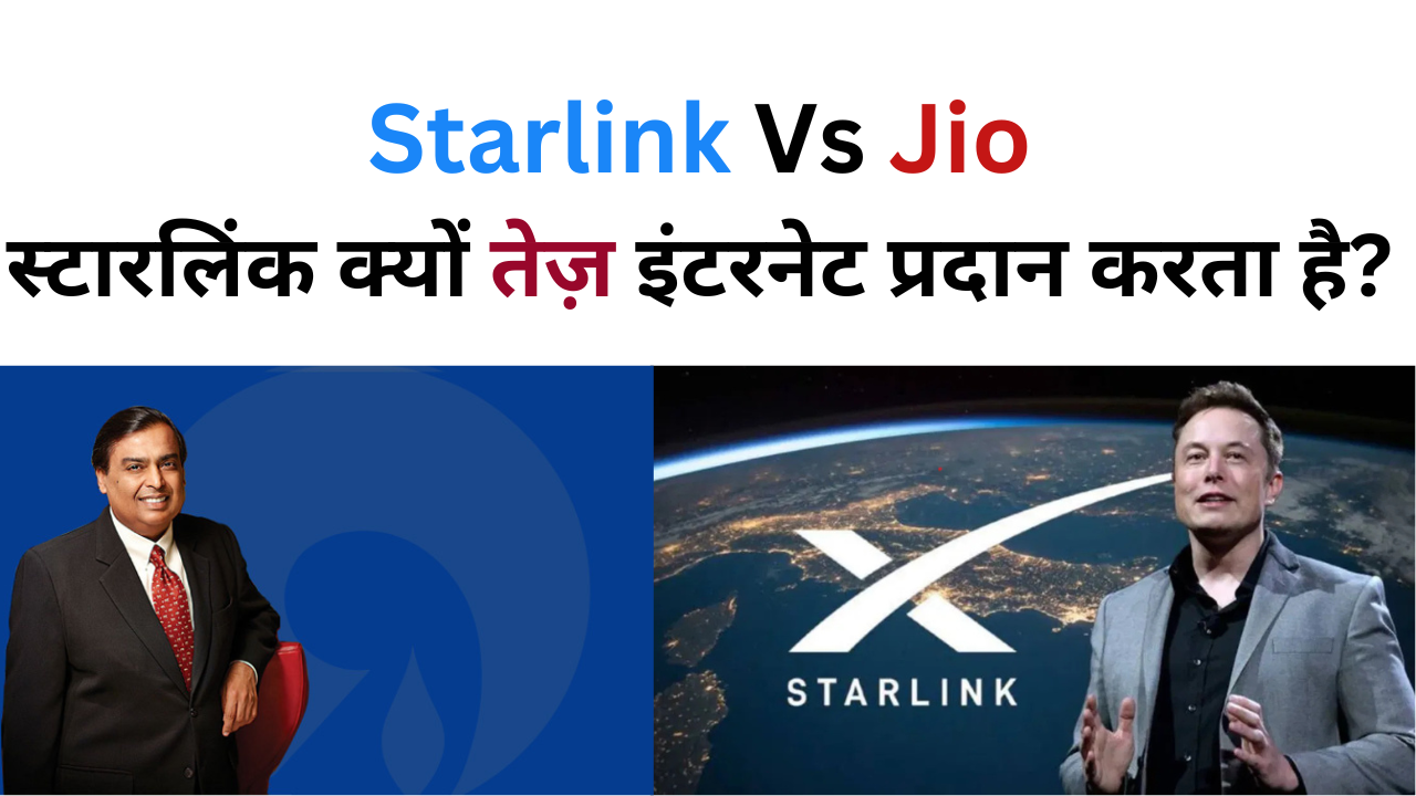 starlink in India