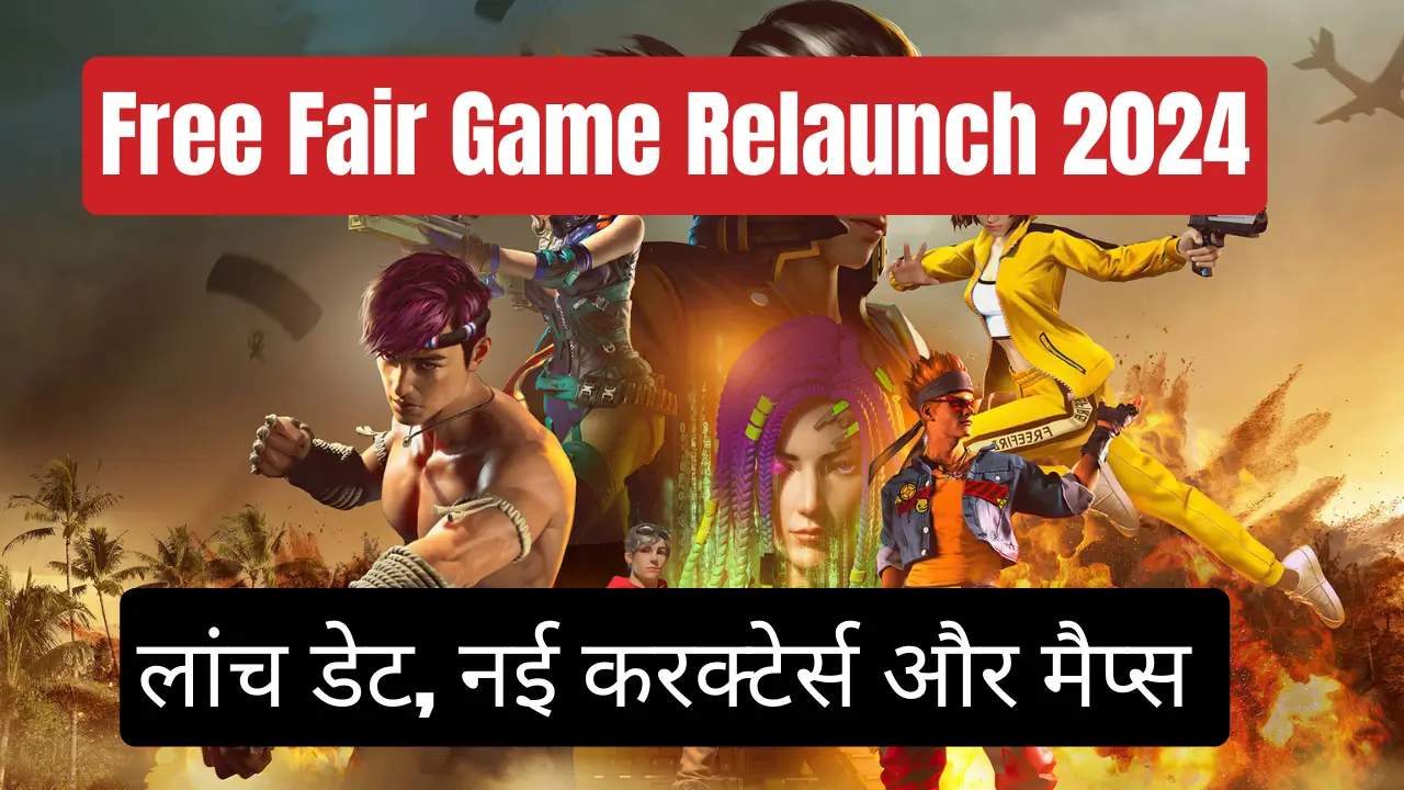 Free Fair India Launch