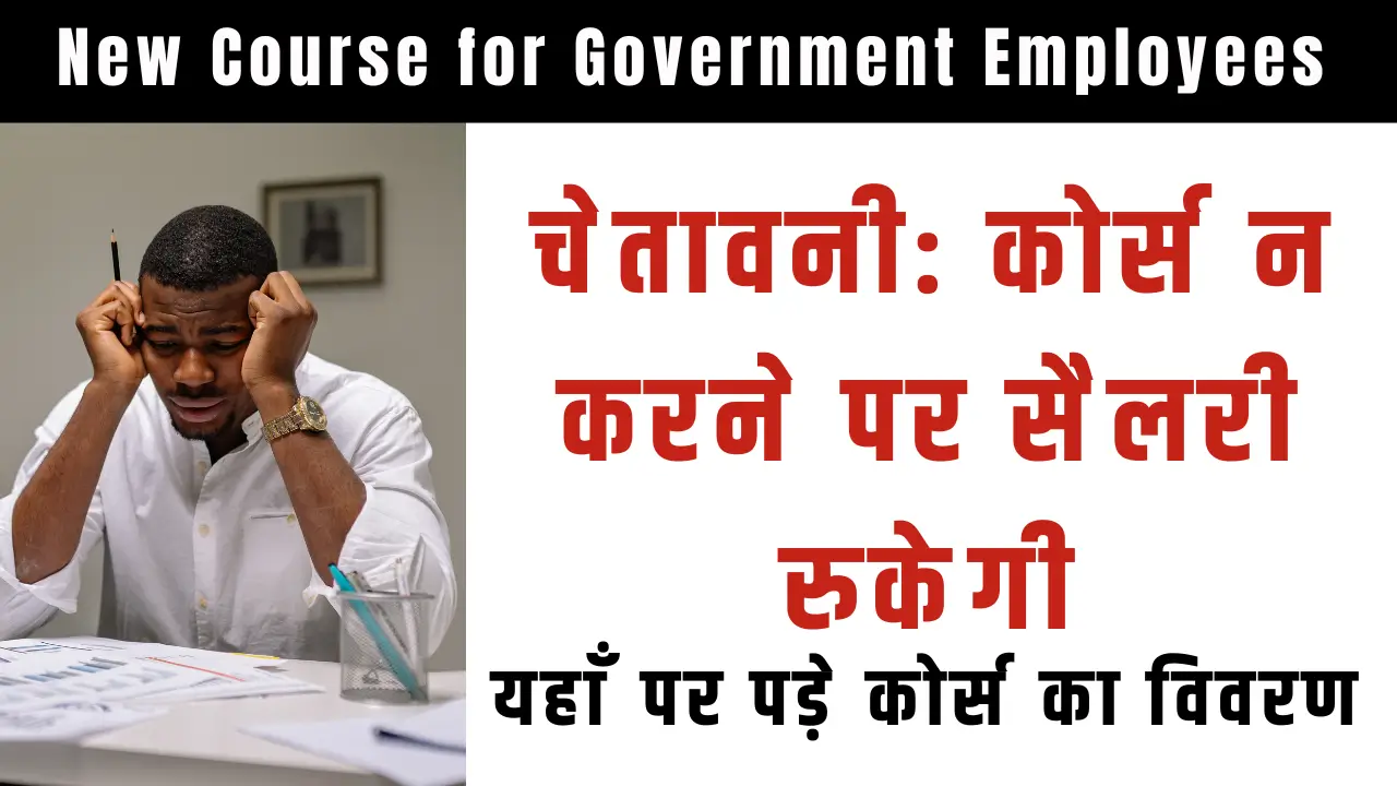 New Course for Govt Employees