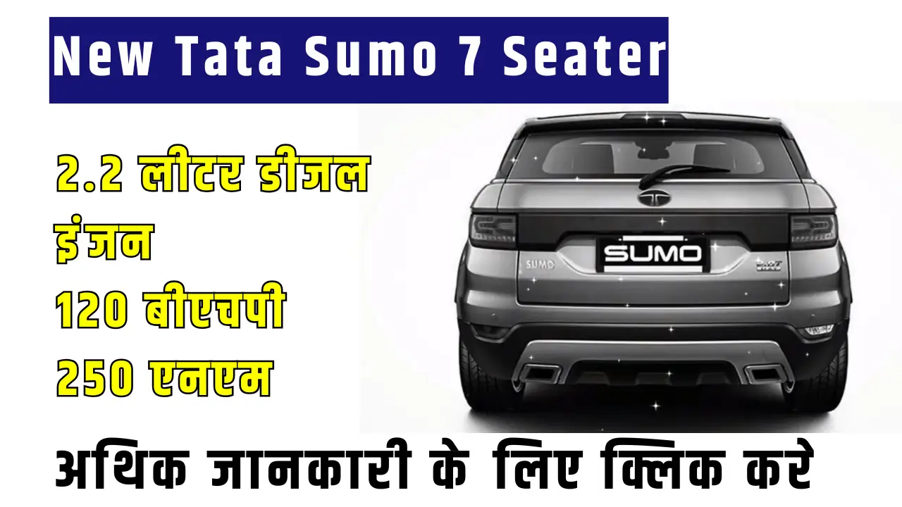 New Tata Sumo 7 Seater