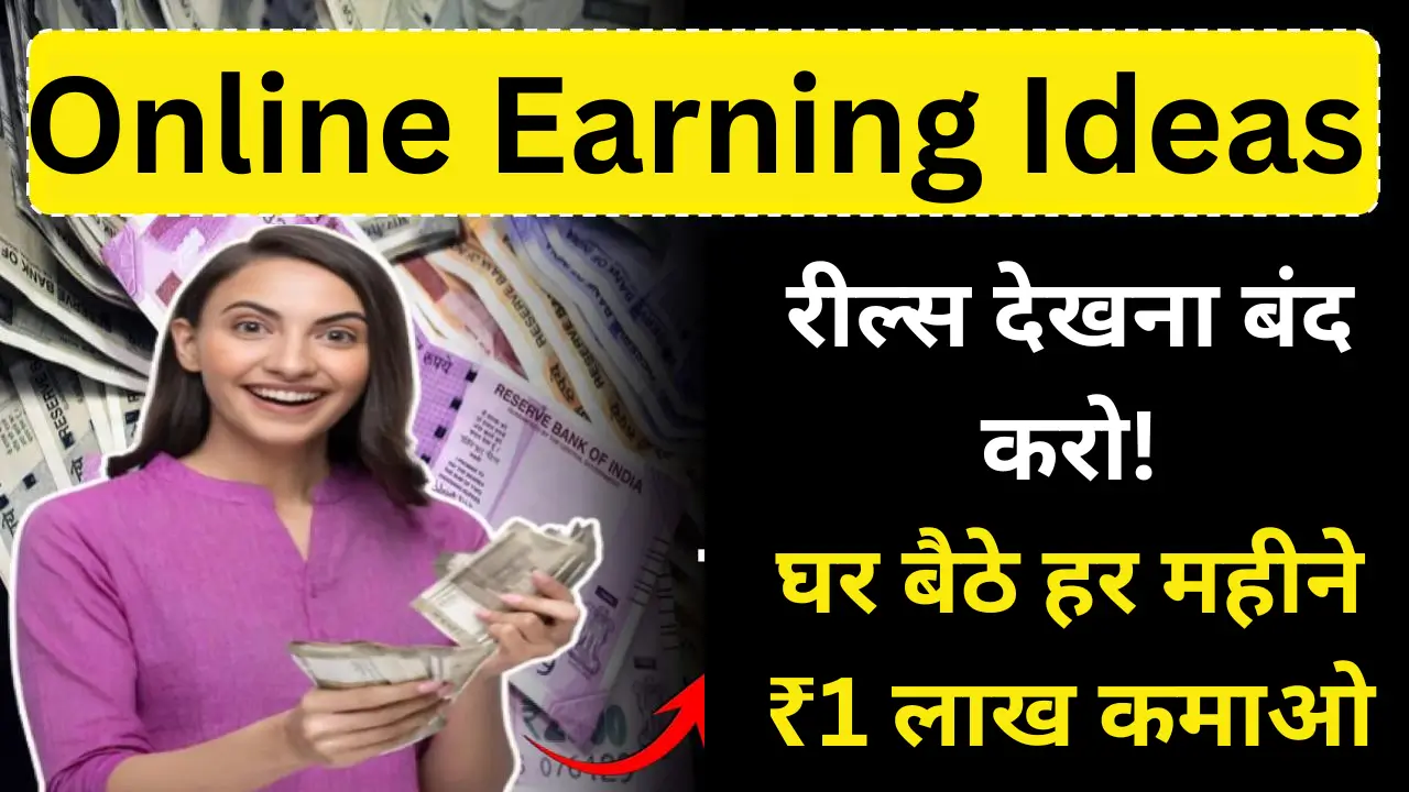 Online Earning Ideas 2025