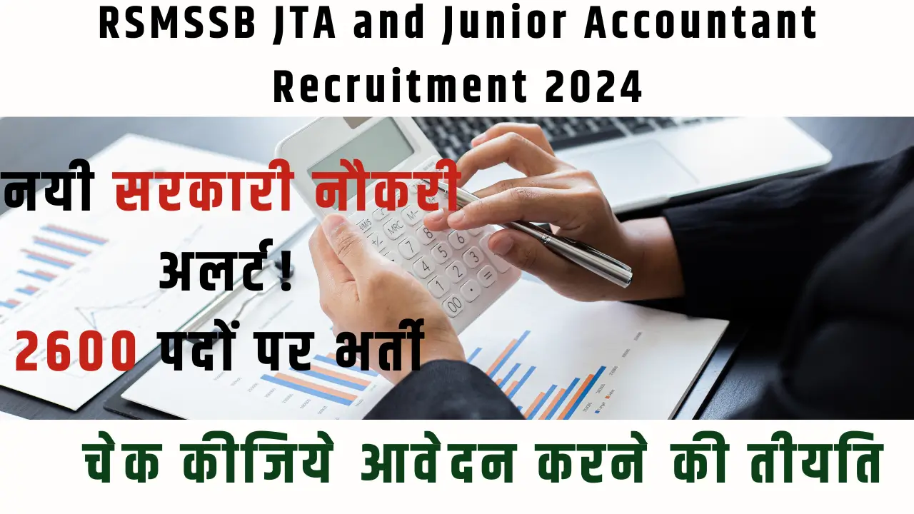 RSMSSB JTA and Junior Accountant