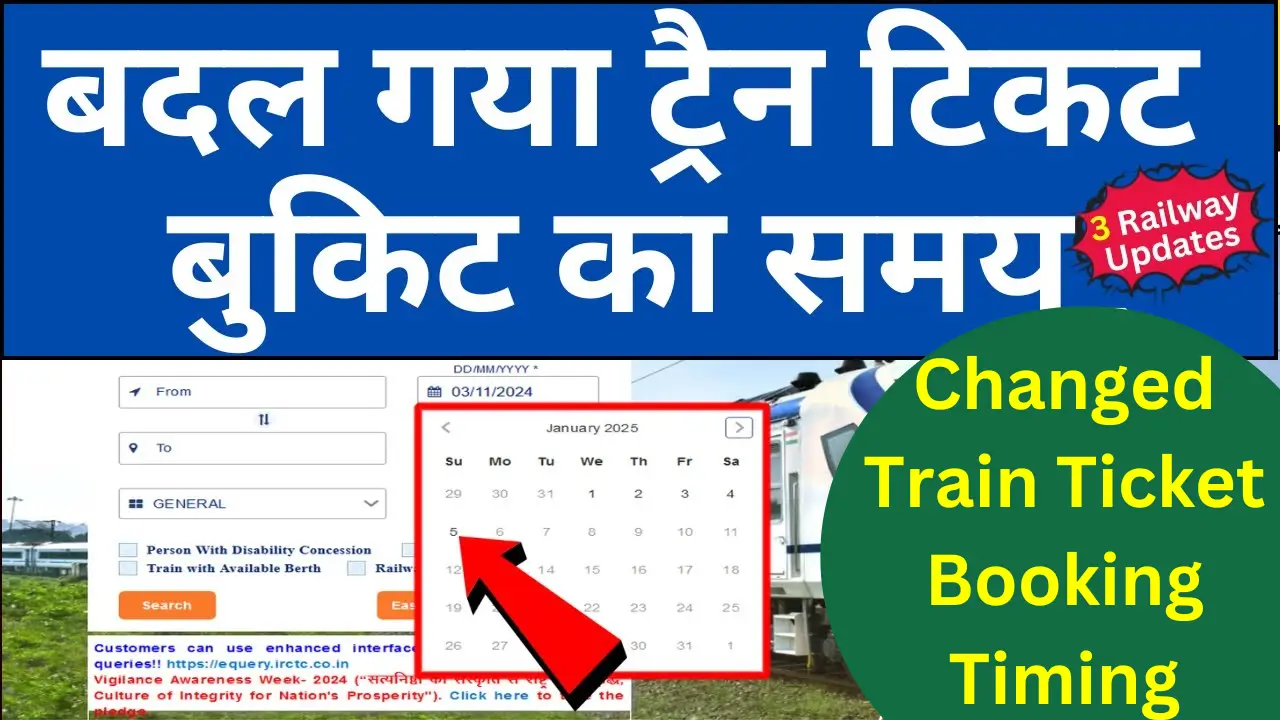 Train Ticket Booking Timing