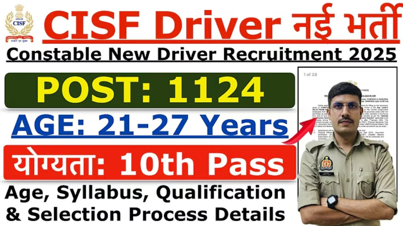 cisf driver