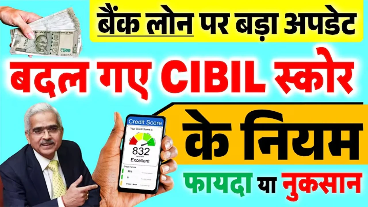 cibil