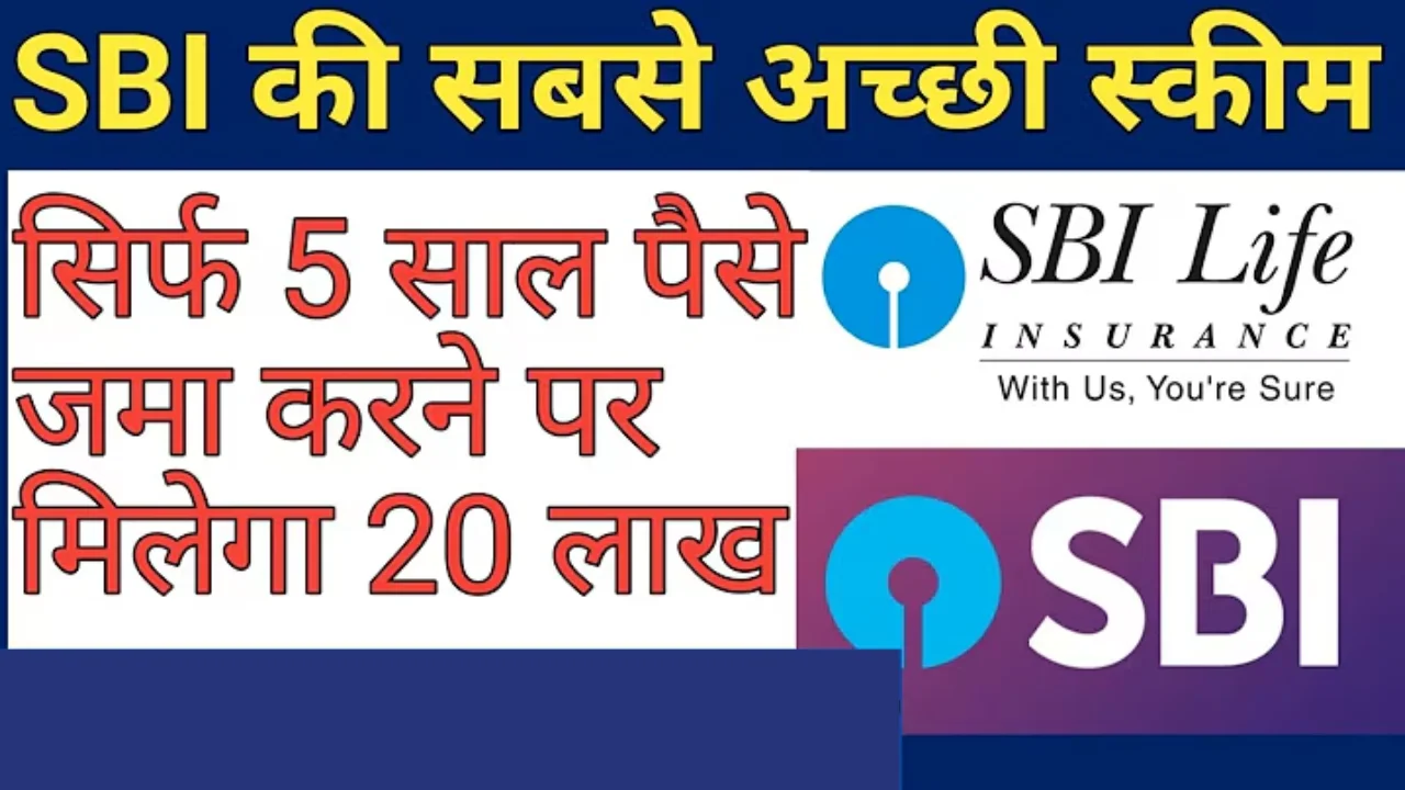 sbi ppf