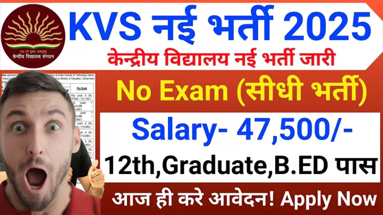 kvs recruitment