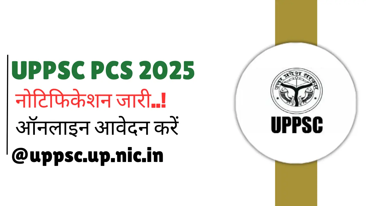 UPPSC PCS application 2025